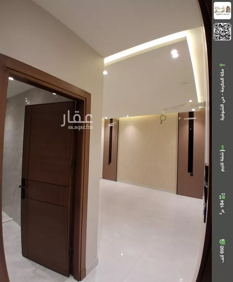 شقة للبيع في شارع سجيبه, حي المحمدية, مدينة مكة المكرمة, منطقة مكة المكرمة