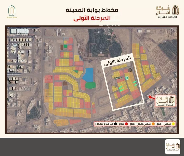 أرض للبيع في شارع 0000000, حي المبعوث, مدينة المدينة المنورة, منطقة المدينة المنورة صورة 3