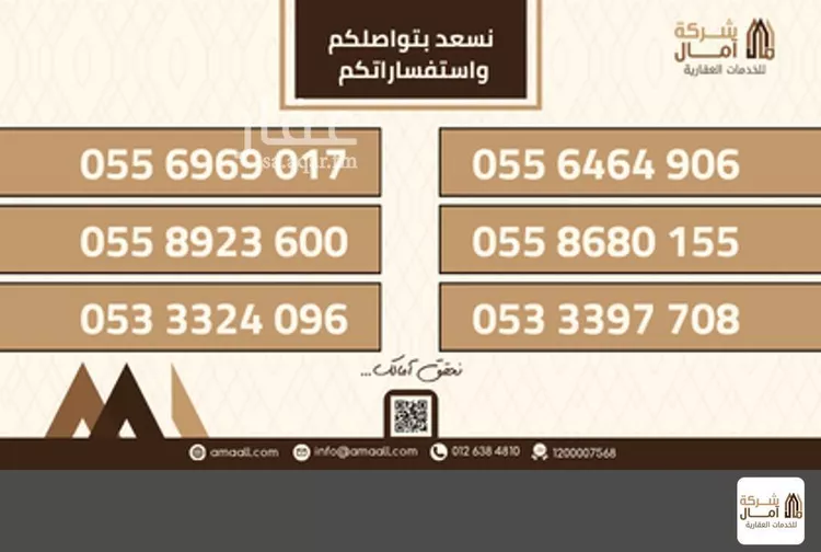 شقة للبيع في شارع عدي بن الربيع, حي الحمراء, مدينة مكة المكرمة, منطقة مكة المكرمة صورة 4