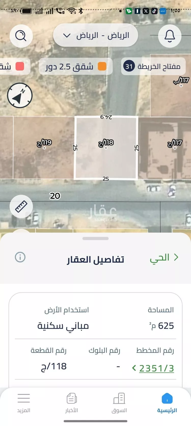 أرض للبيع في شارع مراكش, حي ظهرة لبن, مدينة الرياض, منطقة الرياض