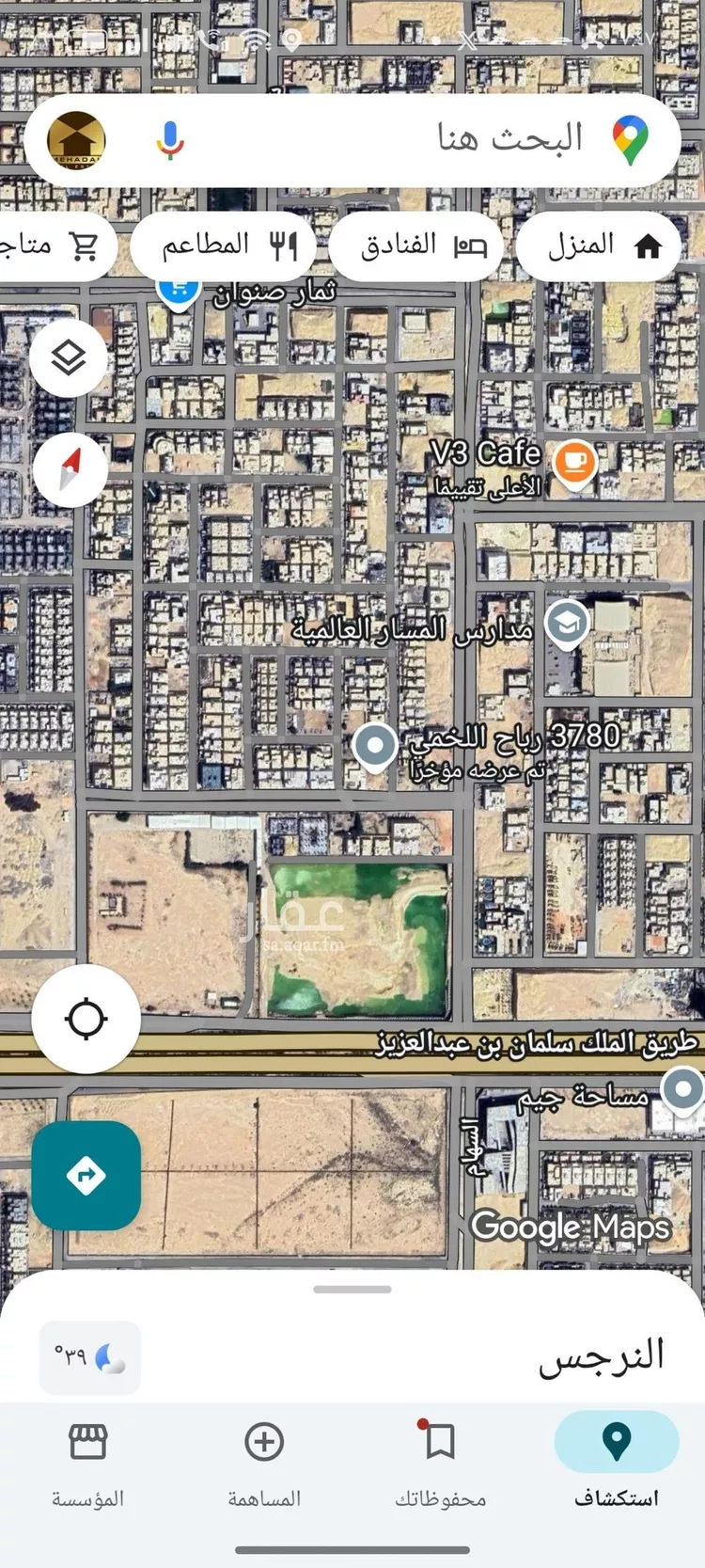 أرض للبيع في شارع رباح اللخمي, حي النرجس, مدينة الرياض, منطقة الرياض صورة 2