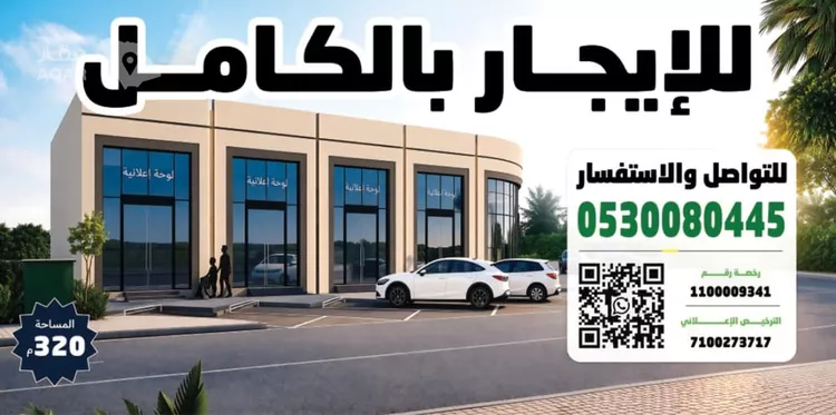 محل للإيجار في شارع عبدالملك ابن كعب, حي أبوكبير, مدينة المدينة المنورة, منطقة المدينة المنورة