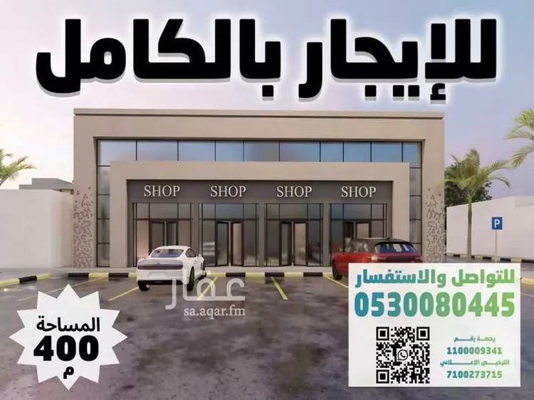 محل للإيجار في شارع طريق الصناعية, حي أبوكبير, مدينة المدينة المنورة, منطقة المدينة المنورة