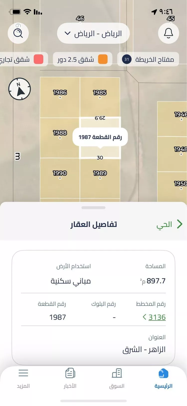 أرض للبيع في حي الزاهر, مدينة الرياض, منطقة الرياض صورة 2