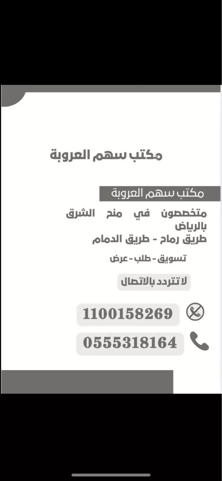 أرض للبيع في حي العلا, مدينة الرياض, منطقة الرياض صورة 2