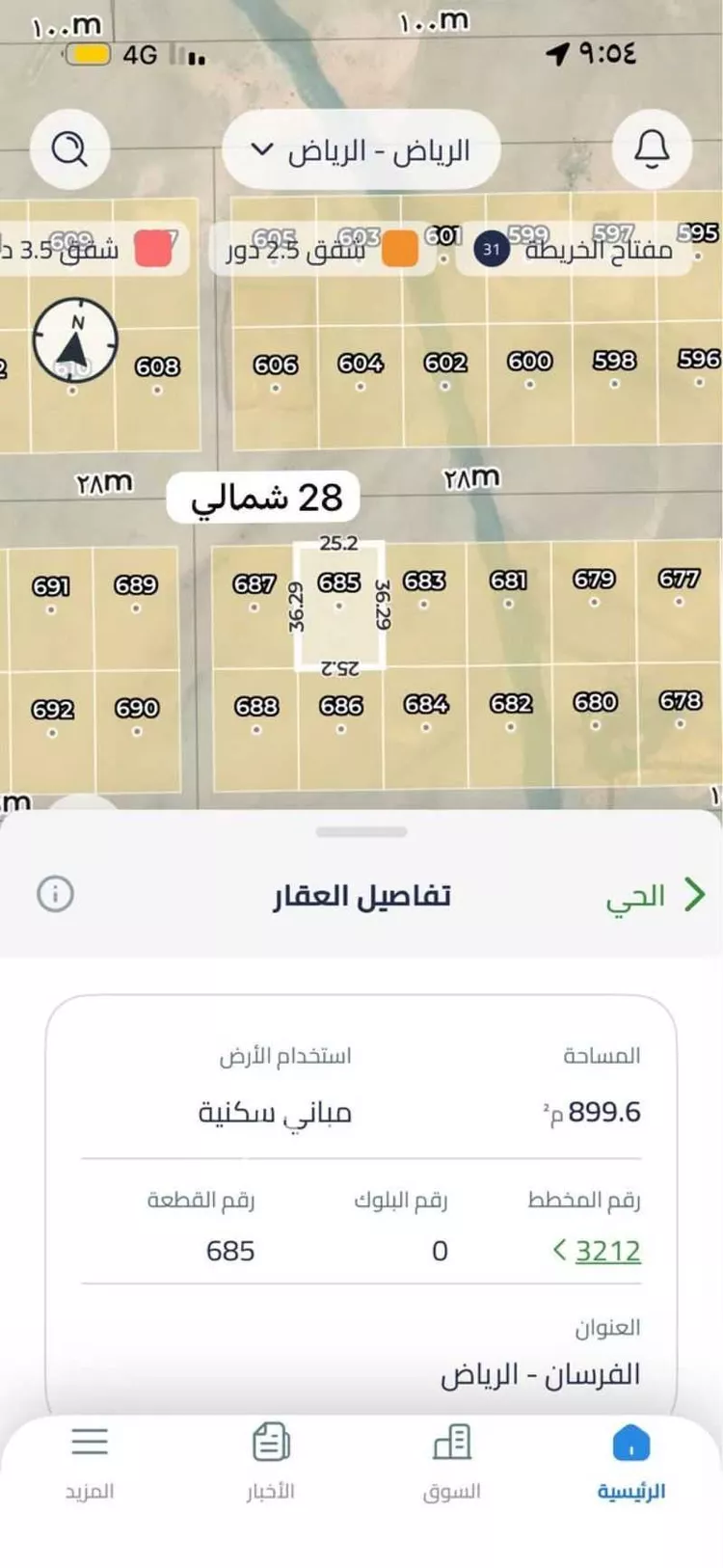 أرض للبيع في حي الفرسان, مدينة الرياض, منطقة الرياض
