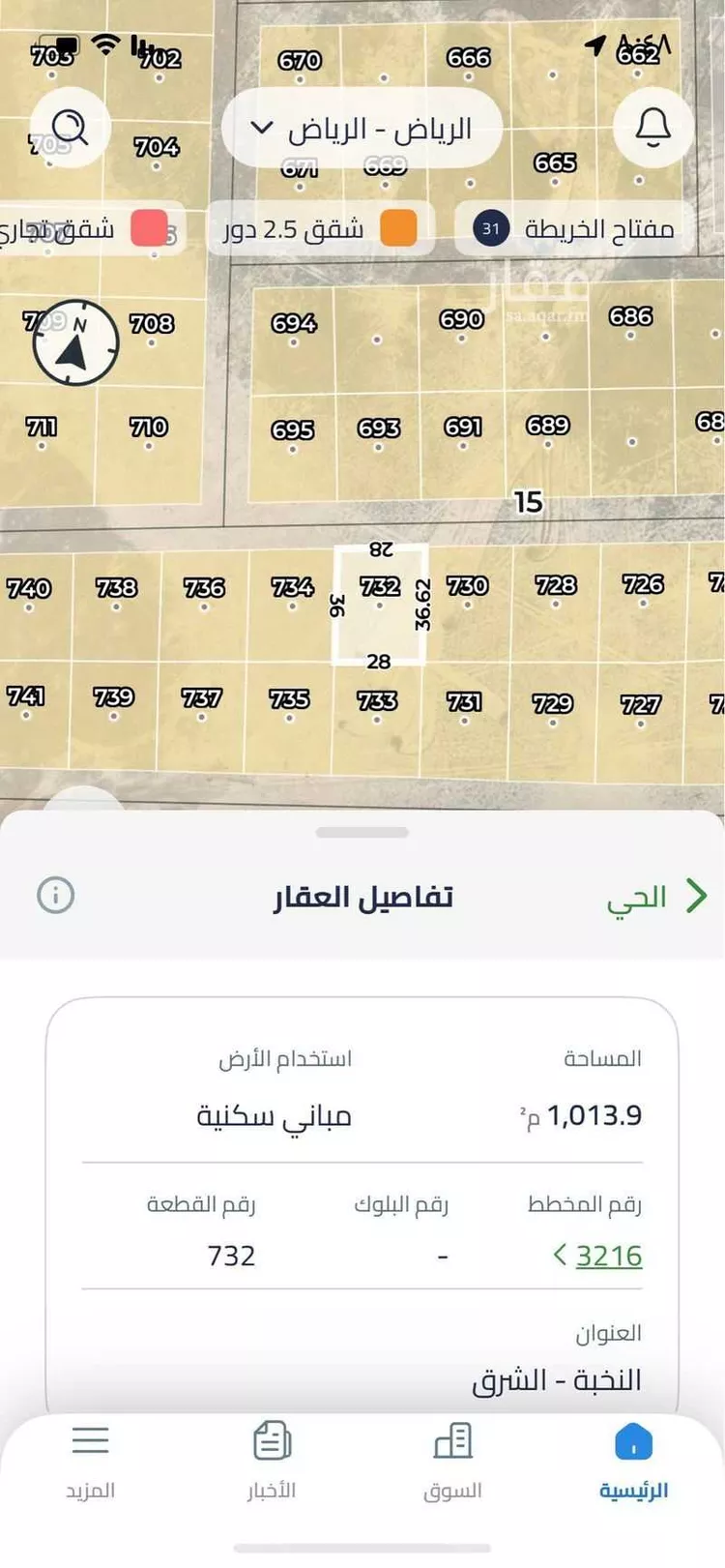 أرض للبيع في حي العلا, مدينة الرياض, منطقة الرياض صورة 2