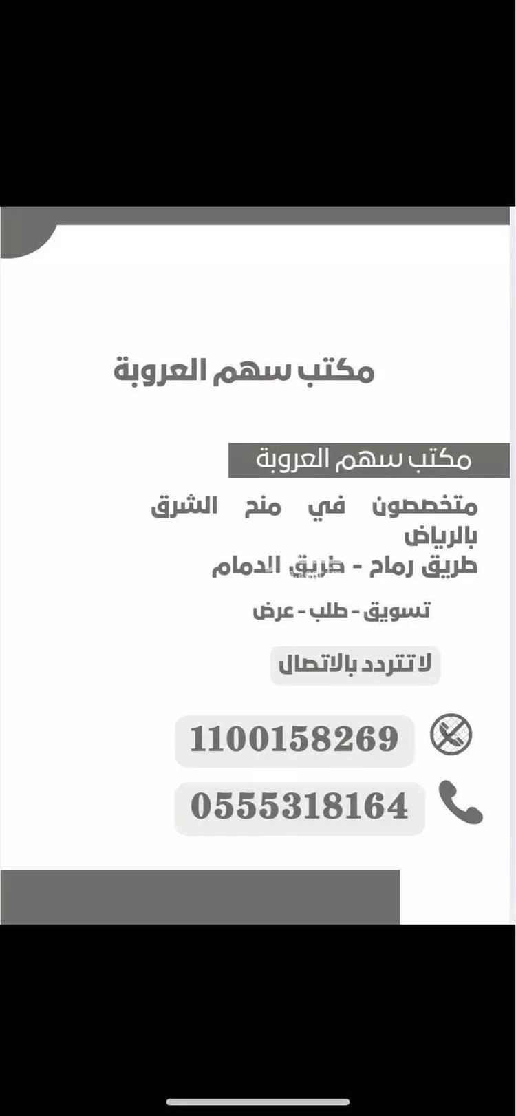 أرض للبيع في حي العلا, مدينة الرياض, منطقة الرياض صورة 3