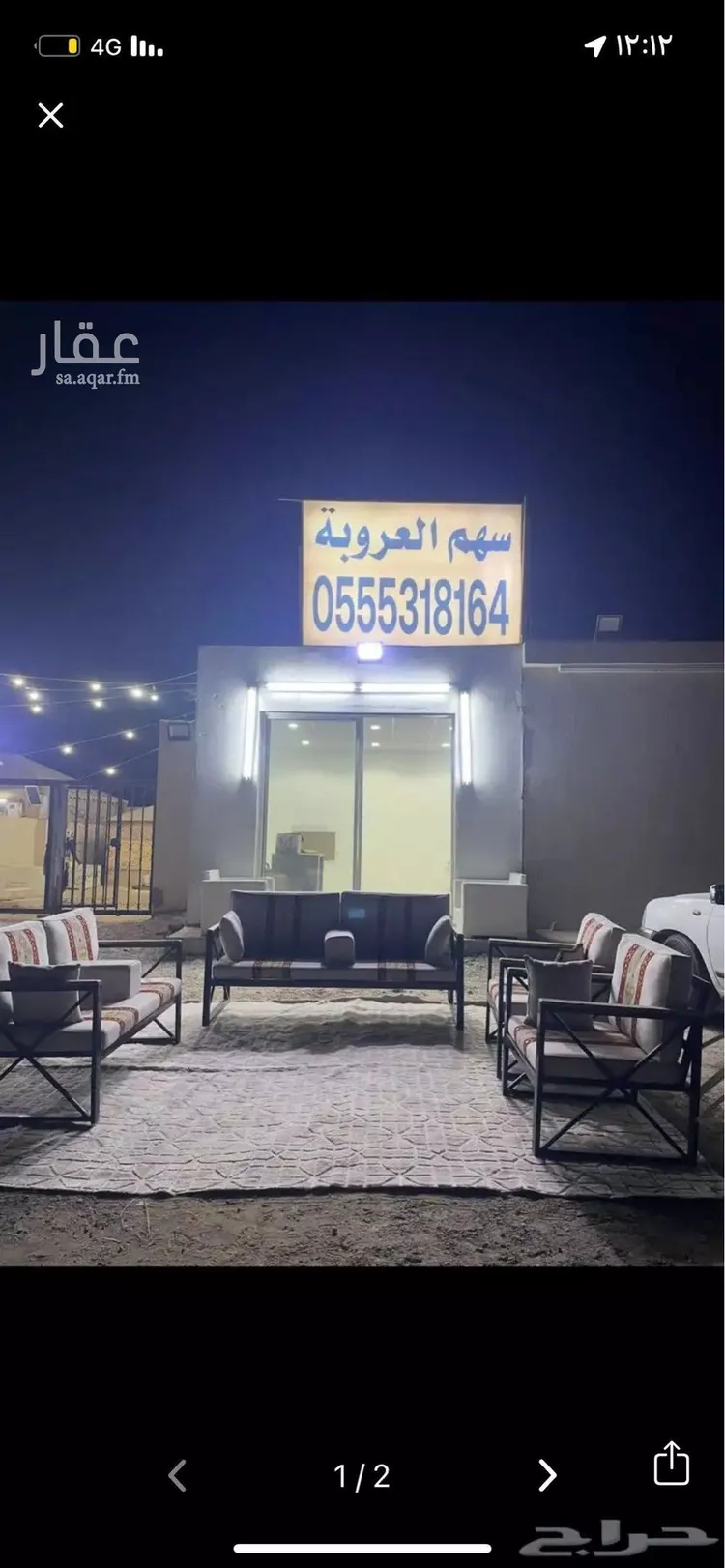 أرض للبيع في حي الشعلة, مدينة الرياض, منطقة الرياض صورة 3