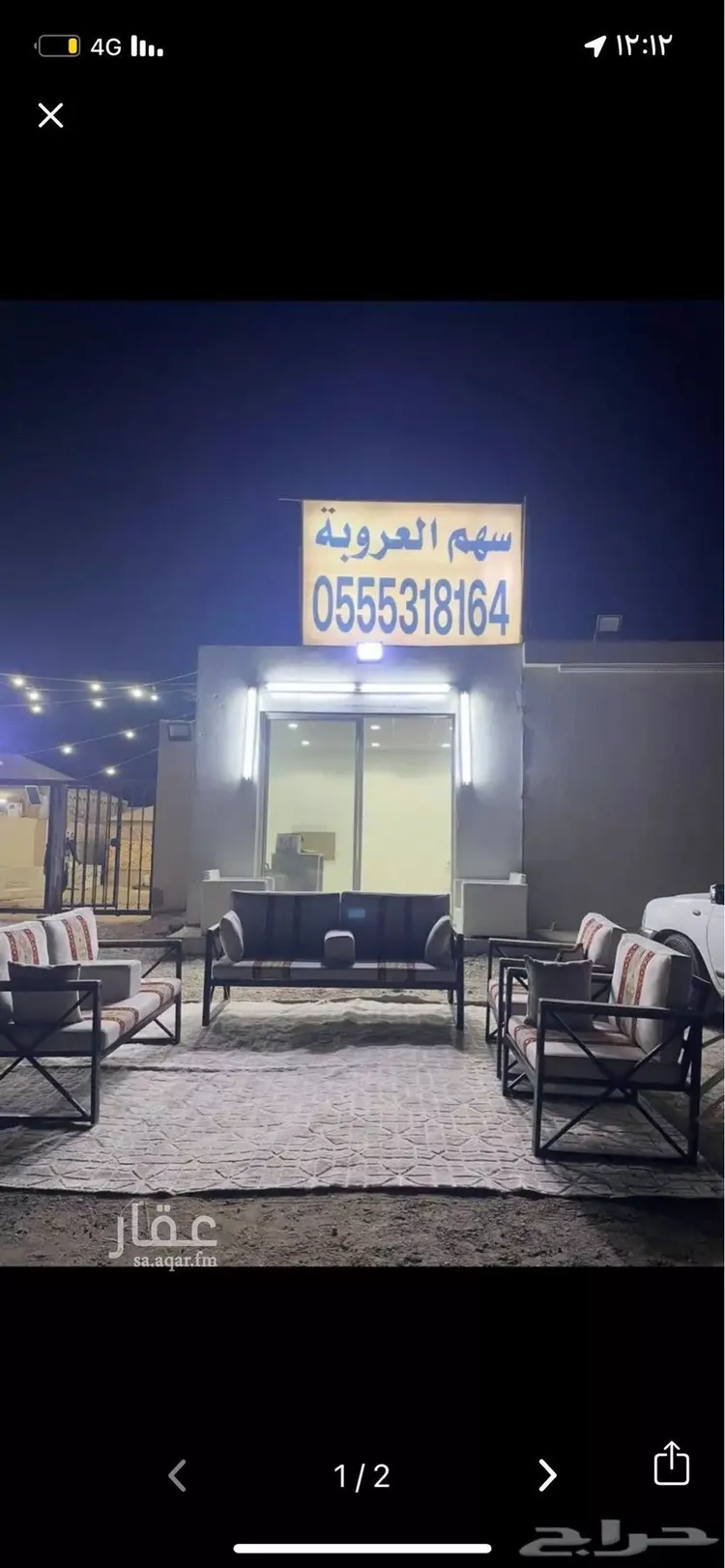 أرض للبيع في حي الزاهر, مدينة الرياض, منطقة الرياض صورة 4