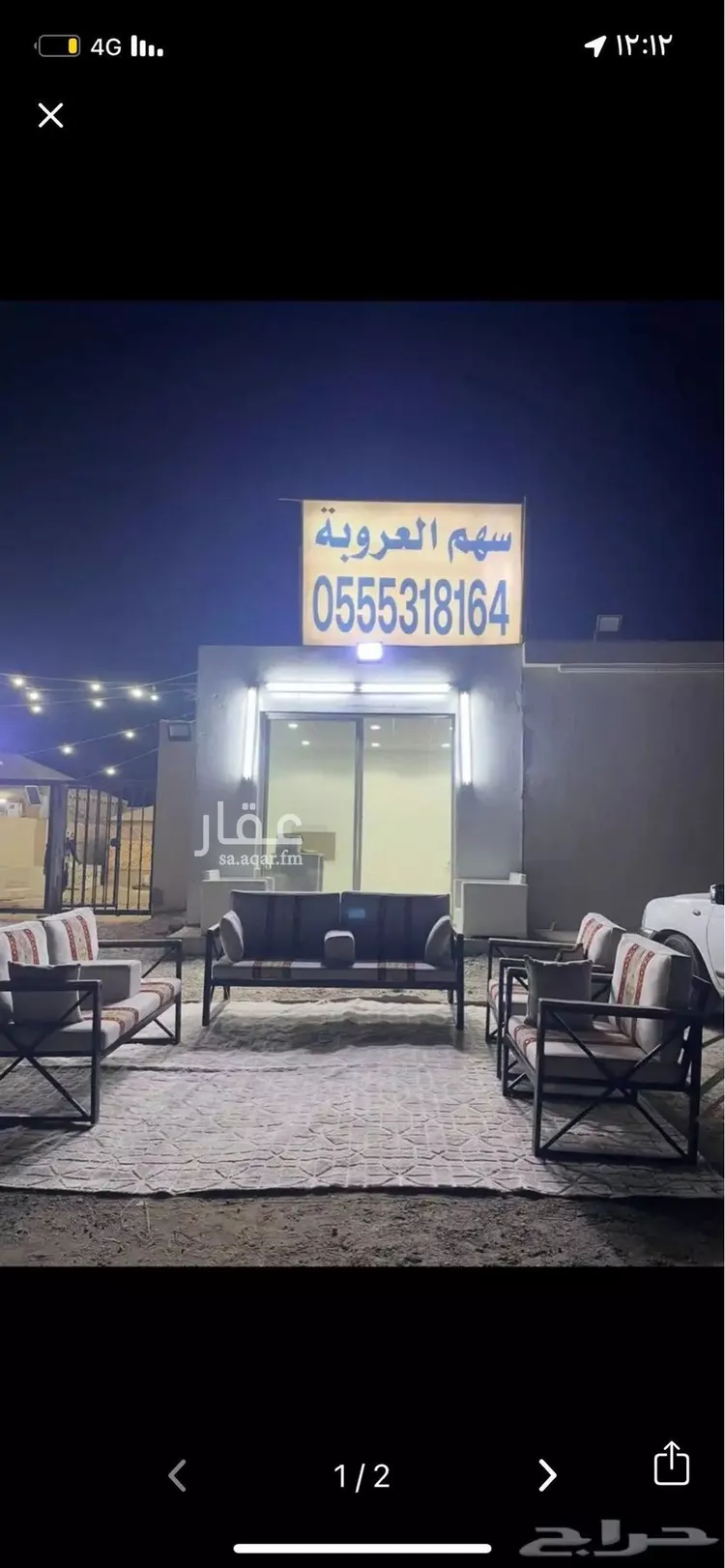 أرض للبيع في حي العلا, مدينة الرياض, منطقة الرياض صورة 3