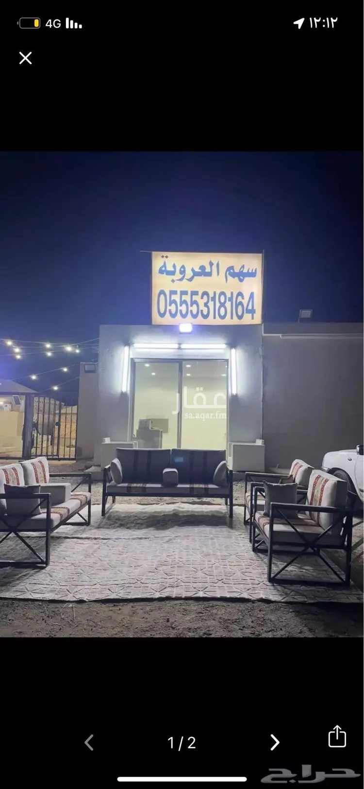 أرض للبيع في حي الزاهر, مدينة الرياض, منطقة الرياض صورة 4