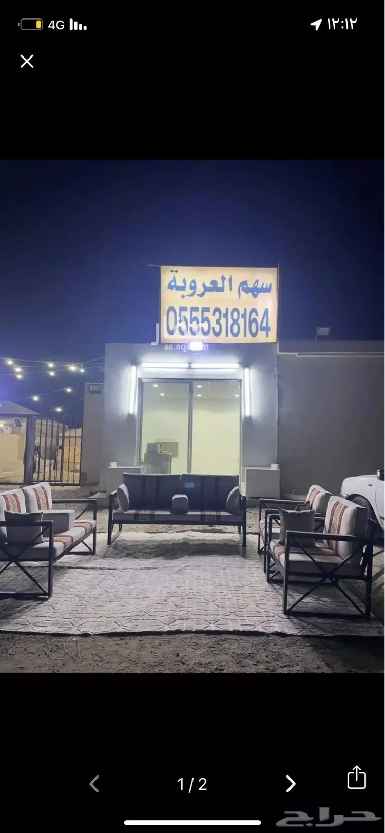 استراحة للبيع في حي العلا, مدينة الرياض, منطقة الرياض صورة 4