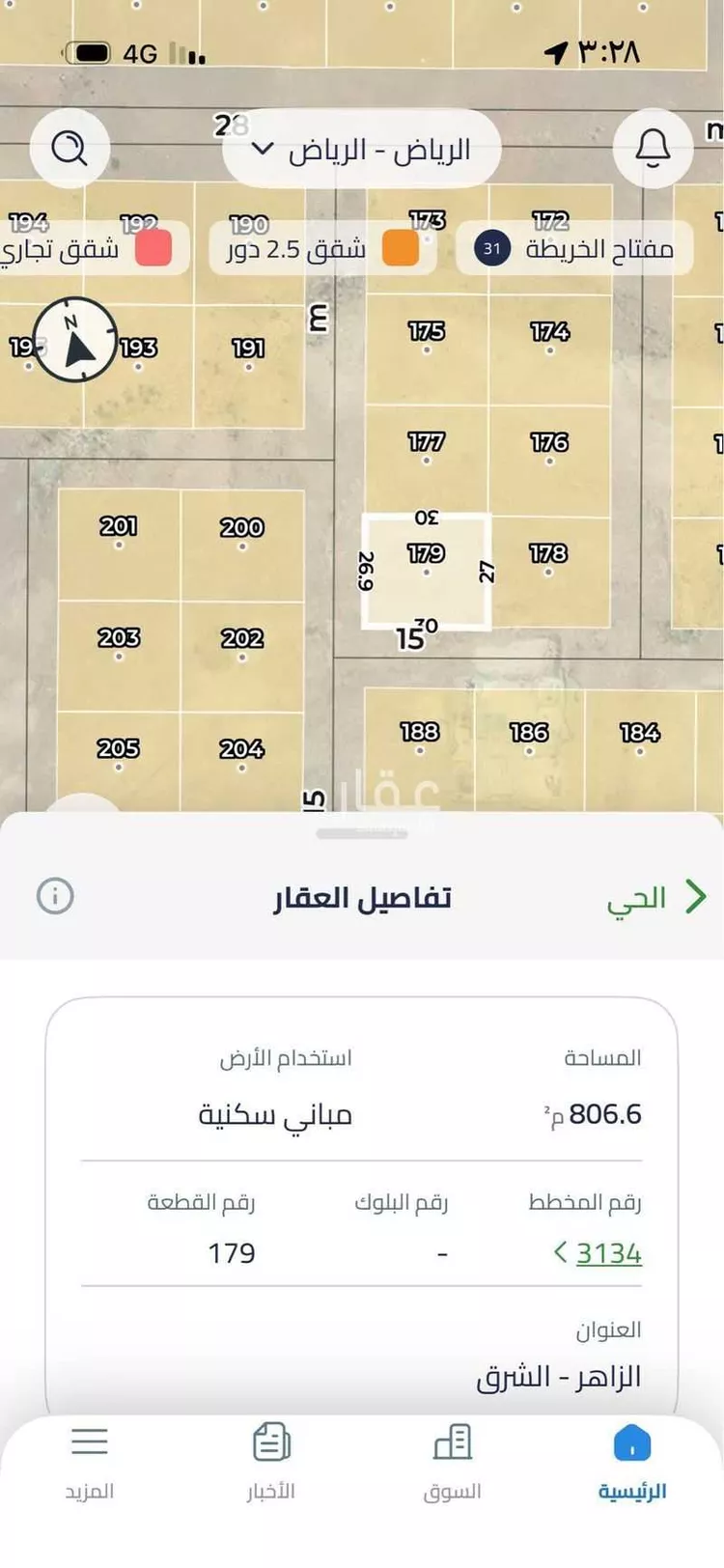 أرض للبيع في شارع 15 غربي - 15 جنوبي, حي الزاهر, مدينة الرياض, منطقة الرياض صورة 2