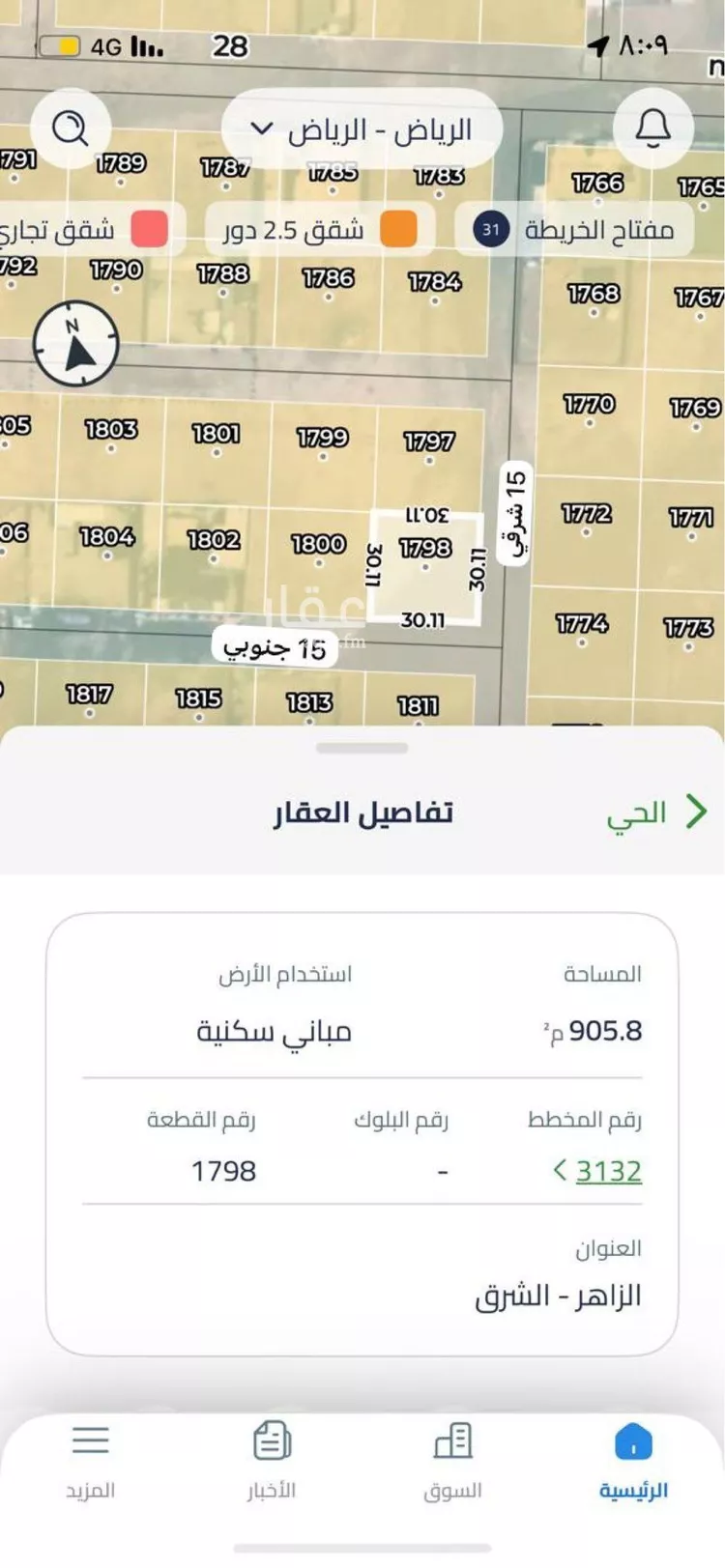 أرض للبيع في حي الزاهر, مدينة الرياض, منطقة الرياض صورة 2