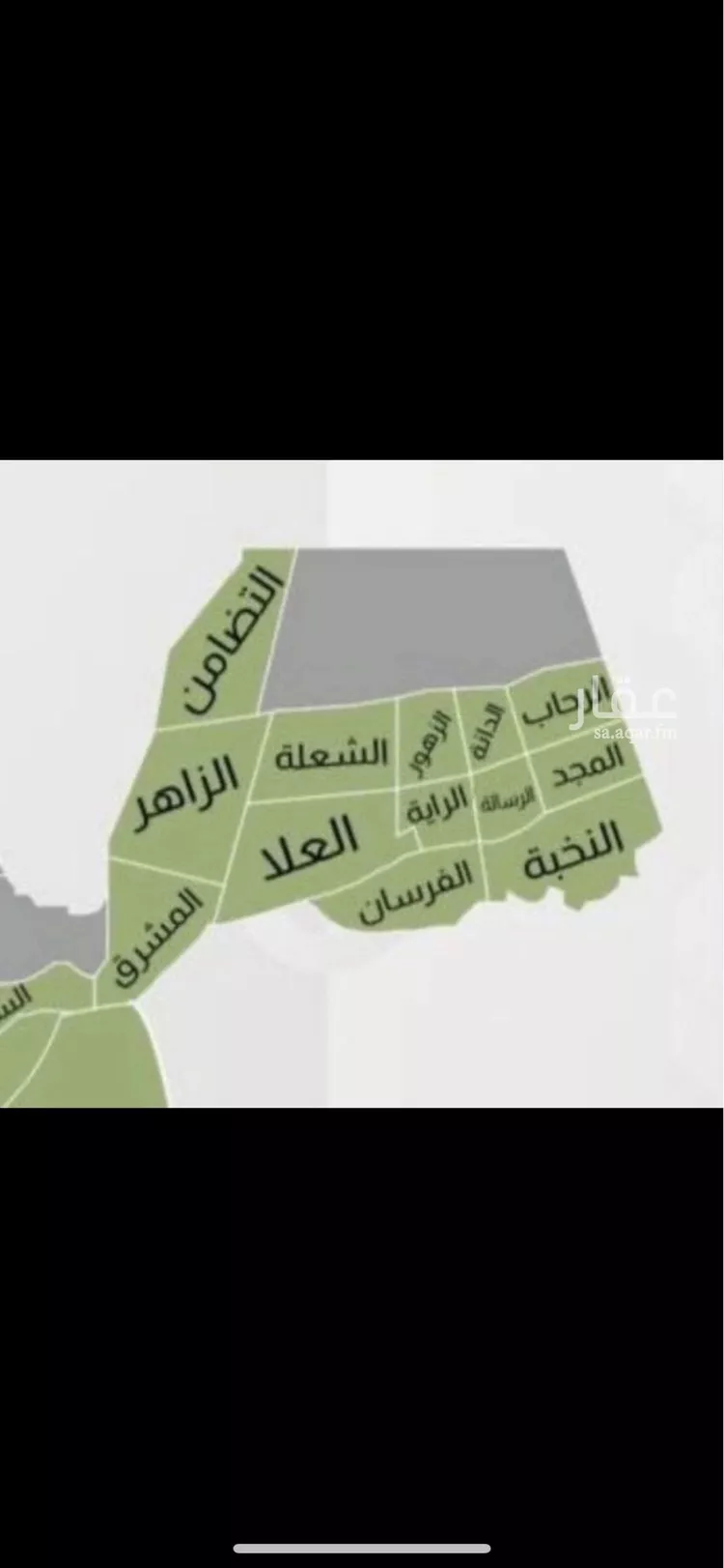 أرض للبيع في حي العلا, مدينة الرياض, منطقة الرياض صورة 4