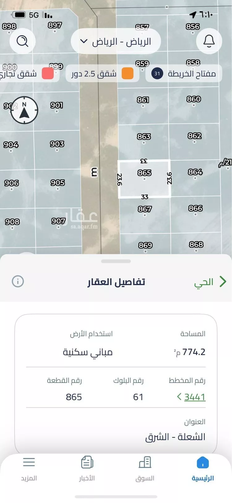 أرض للبيع في حي الشعلة, مدينة الرياض, منطقة الرياض صورة 3