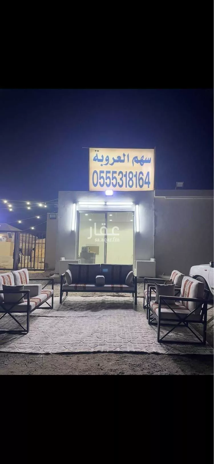 أرض للبيع في حي الراية, مدينة الرياض, منطقة الرياض
