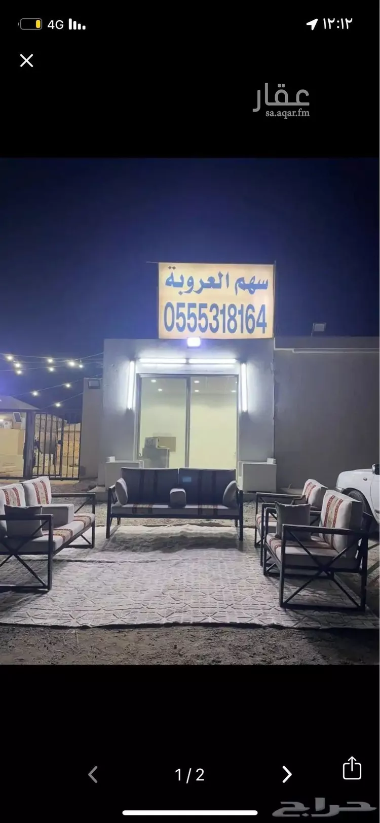 أرض للبيع في حي الزاهر, مدينة الرياض, منطقة الرياض صورة 3
