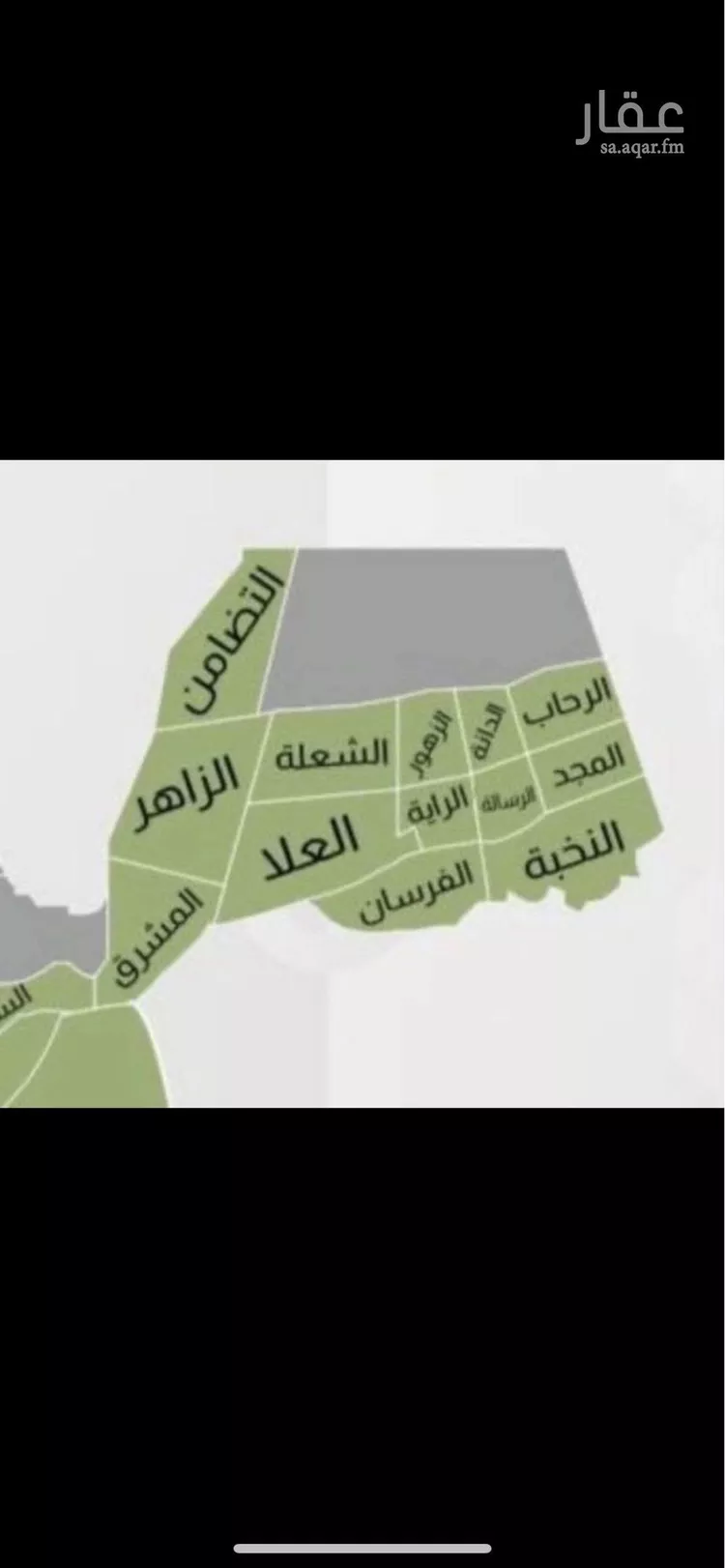 أرض للبيع في حي الزاهر, مدينة الرياض, منطقة الرياض صورة 4