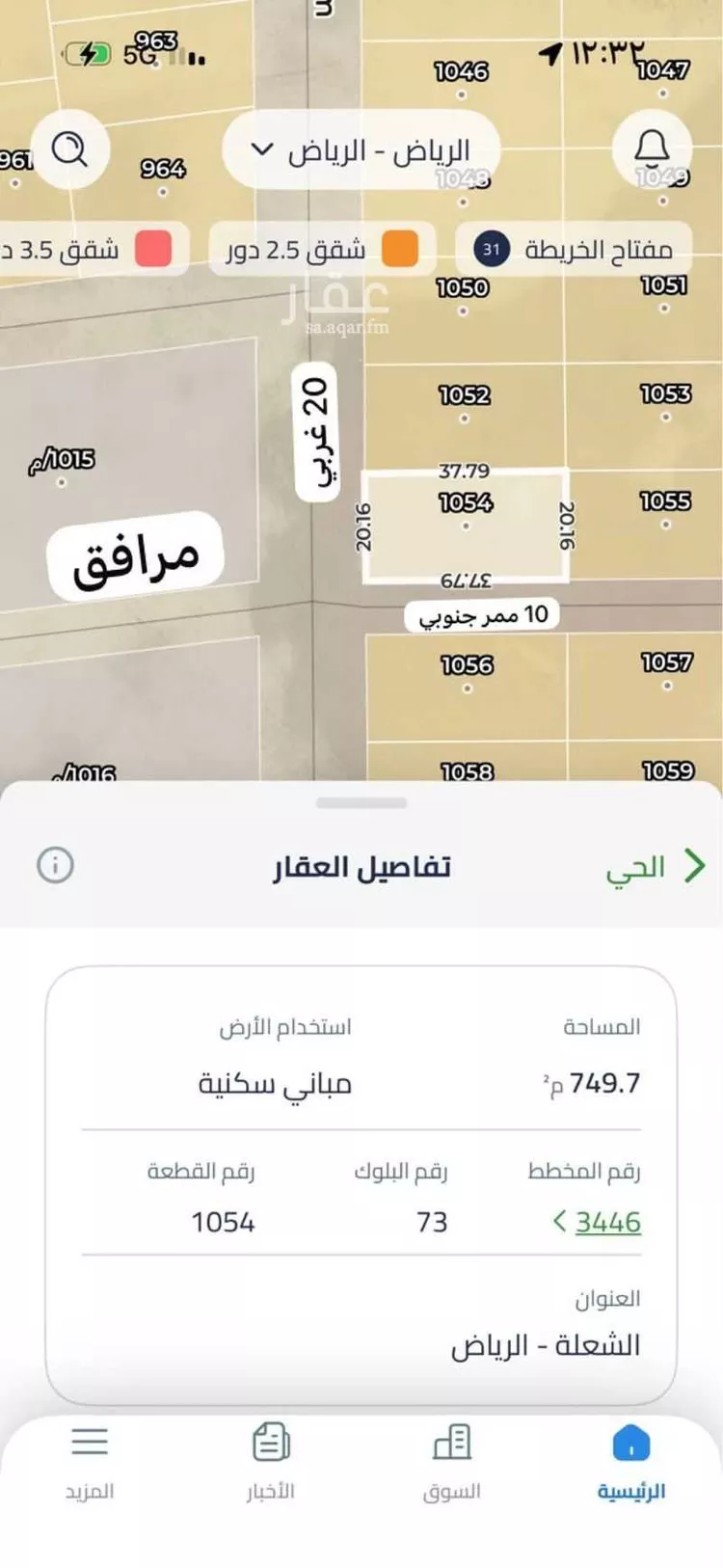 أرض للبيع في شارع 20-10, حي الشعلة, مدينة الرياض, منطقة الرياض صورة 4