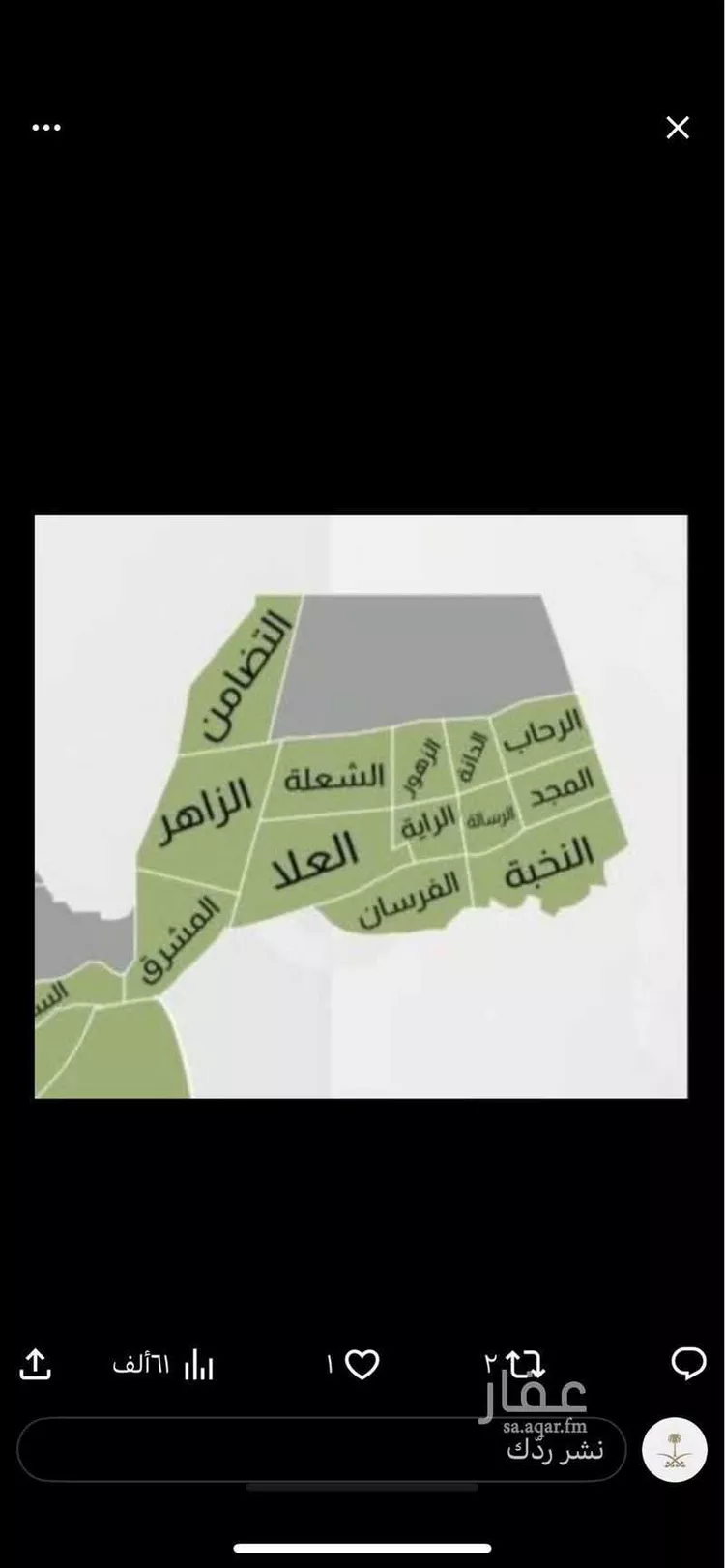 أرض للبيع في حي العلا, مدينة الرياض, منطقة الرياض صورة 4