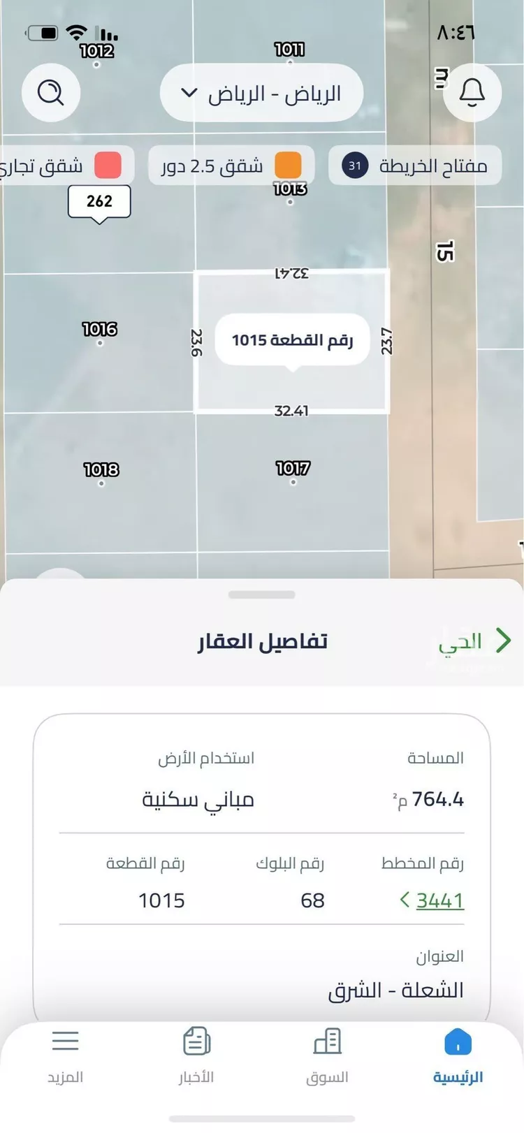 أرض للبيع في حي الشعلة, مدينة الرياض, منطقة الرياض صورة 2