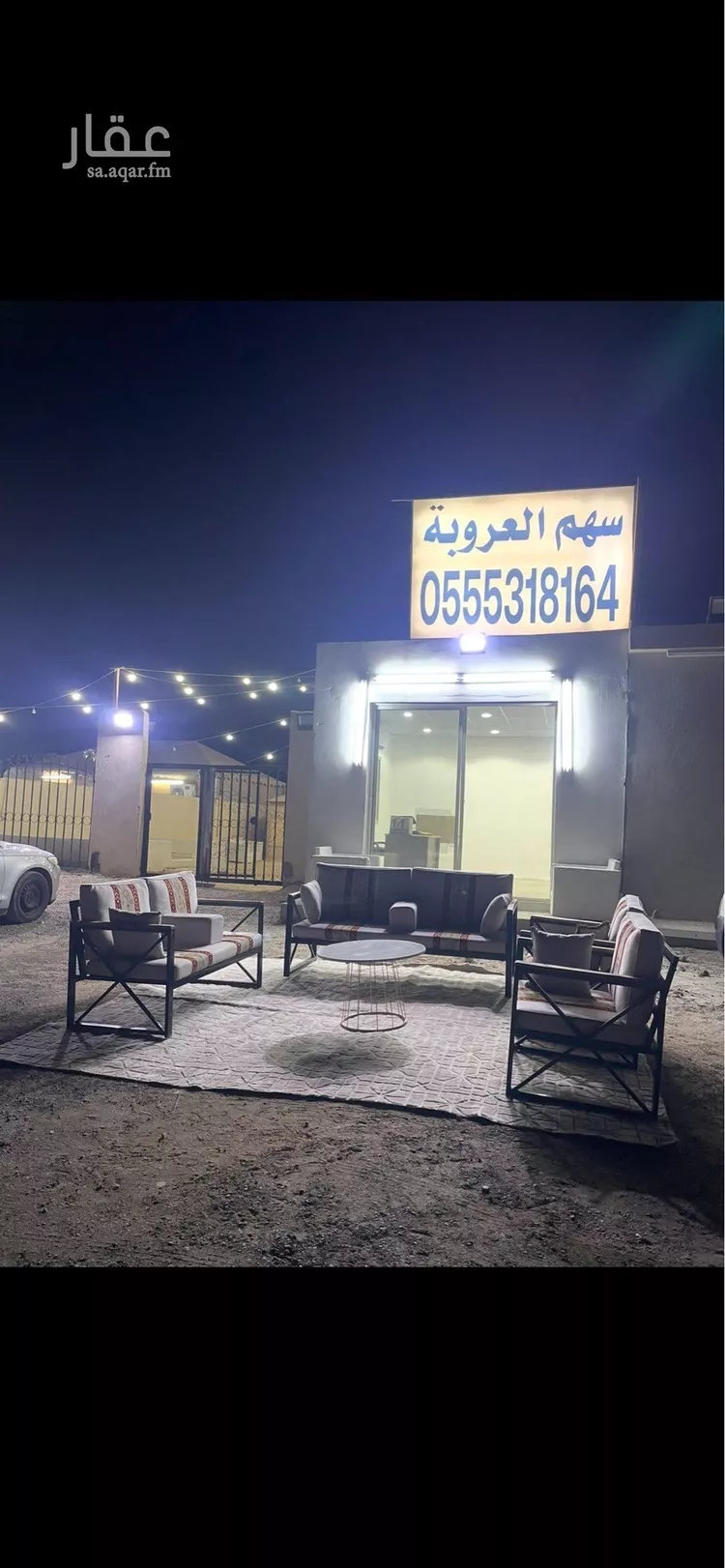 أرض للبيع في حي الزاهر, مدينة الرياض, منطقة الرياض صورة 2
