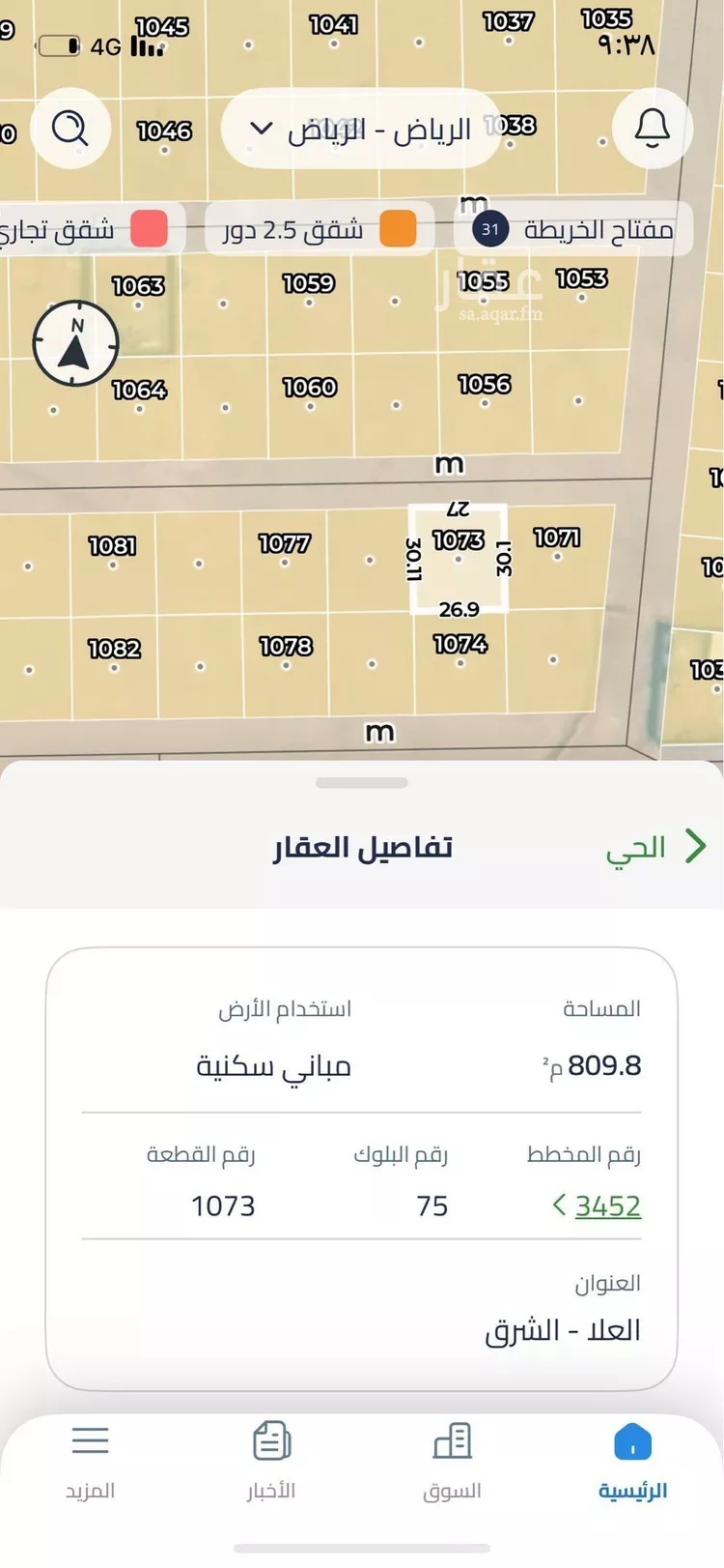أرض للبيع في حي العلا, مدينة الرياض, منطقة الرياض صورة 3