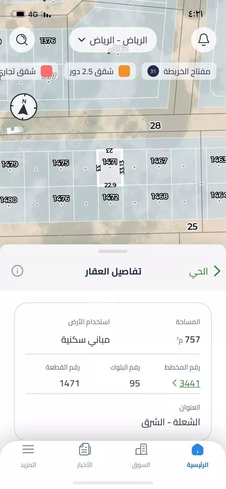 أرض للبيع في حي الشعلة, مدينة الرياض, منطقة الرياض صورة 3