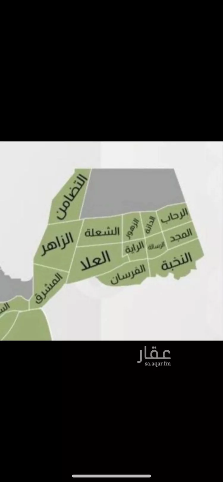 أرض للبيع في حي العلا, مدينة الرياض, منطقة الرياض صورة 5