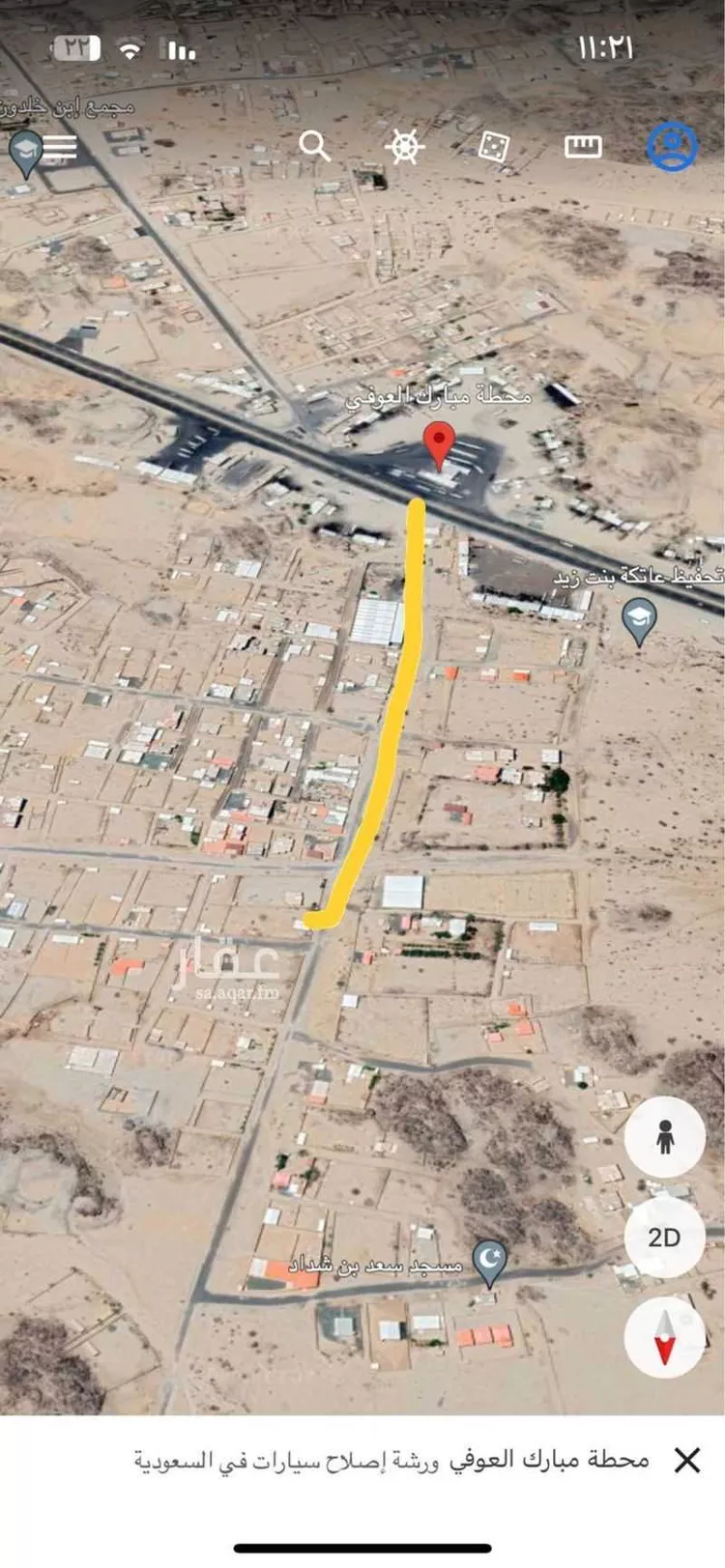 أرض للبيع في شارع الطرفاء 4909, حي ام فراعه (حى النزهه), مدينة ام فراعه (حى النزهه), منطقة مكة المكرمة