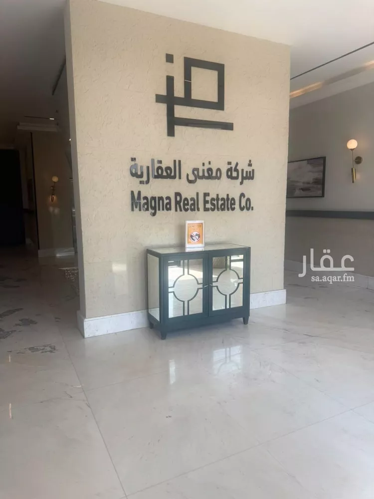 Apartment for Rent in Riyadh Al Munsiyah صورة 5
