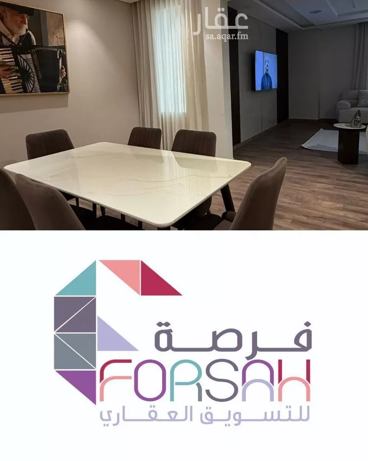 شقة للإيجار في شارع رقم 53, حي الملقا, مدينة الرياض, منطقة الرياض