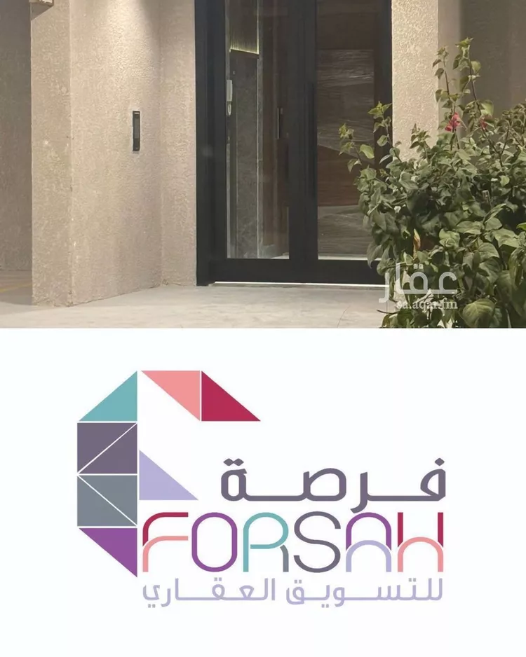 شقة للإيجار في شارع الرشاد, حي الرمال, مدينة الرياض, منطقة الرياض