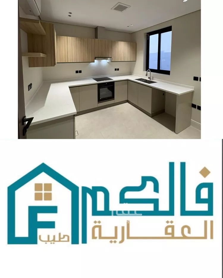 شقة للإيجار في شارع رقم 241, حي النرجس, مدينة الرياض, منطقة الرياض