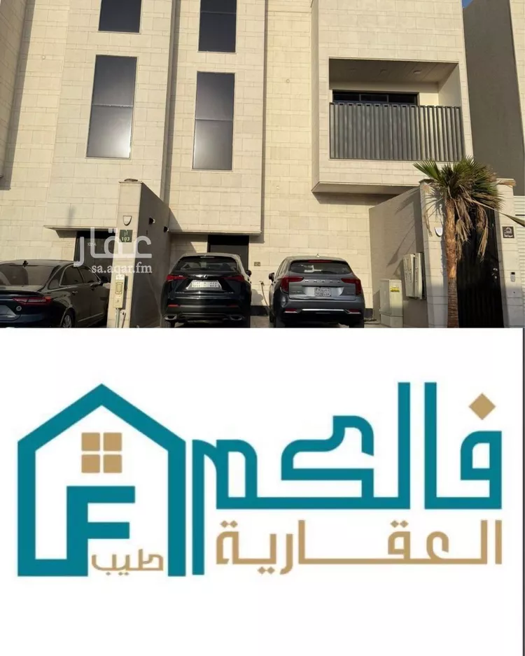 Floor for Sale in Riyadh Al Munsiyah