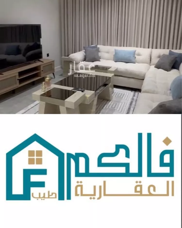 شقة للإيجار في شارع رقم 374, حي المونسية, مدينة الرياض, منطقة الرياض