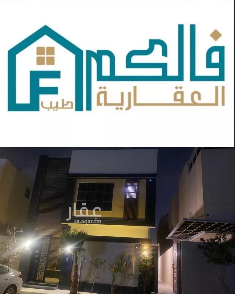 شقة للإيجار في شارع رقم 384, حي الياسمين, مدينة الرياض, منطقة الرياض