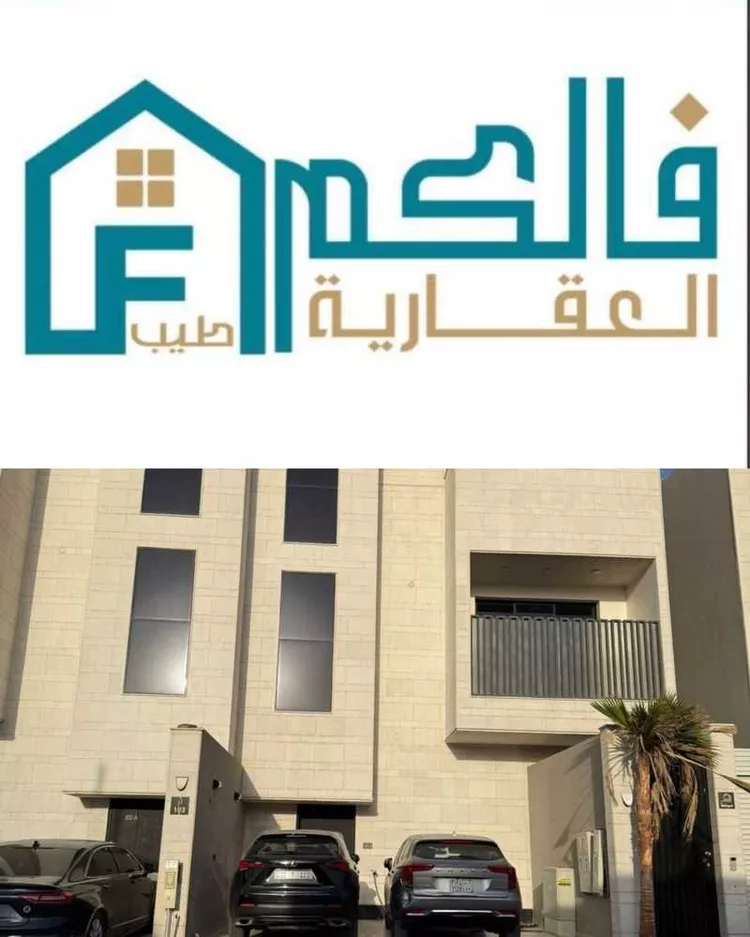 شقة للإيجار في شارع فهد المارك, حي الرمال, مدينة الرياض, منطقة الرياض