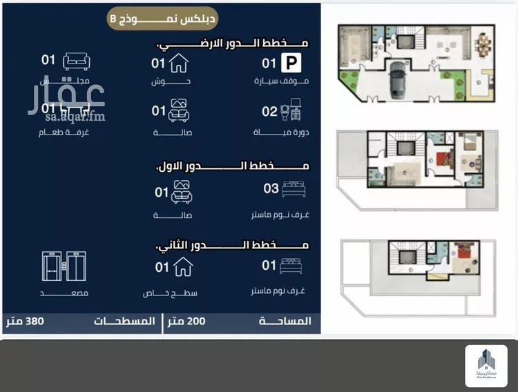 فيلا للبيع في حي الصفاء, مدينة الرياض, منطقة الرياض صورة 3