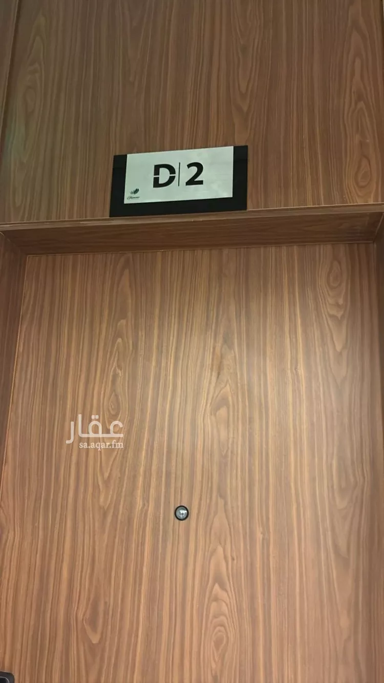 Apartment for Sale in Riyadh As Sahafah 7