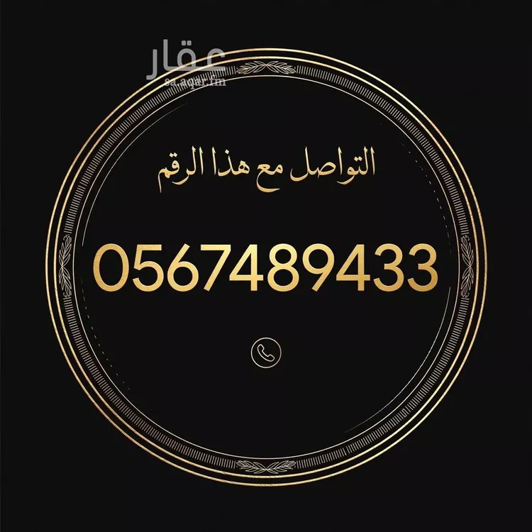 Villa for Rent in Riyadh Al Mathar Ash Shamali