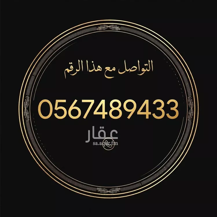 فيلا للإيجار في شارع ابن الحكيم الرندي, حي النرجس, مدينة الرياض, منطقة الرياض