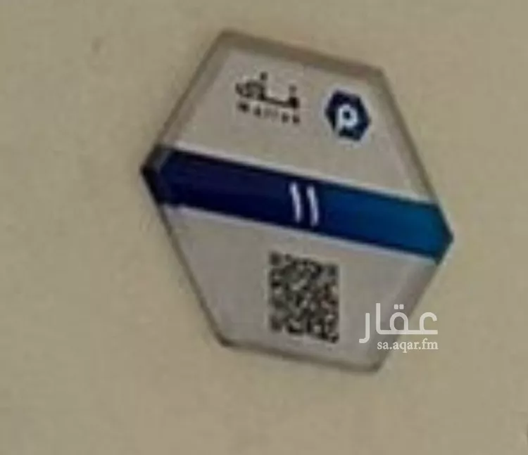 شقة للإيجار في شارع سكاكا, حي ظهرة لبن, مدينة الرياض, منطقة الرياض صورة 2