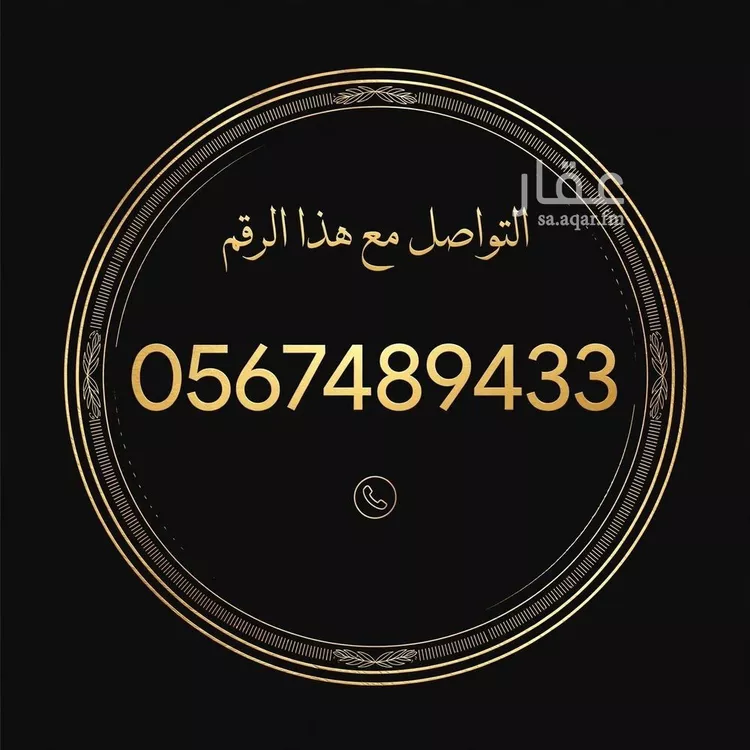 Villa for Rent in Riyadh Irqah 1 صورة