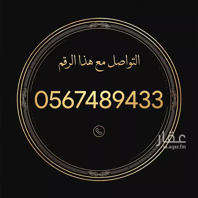 Apartment for Rent in Riyadh Al Arid
