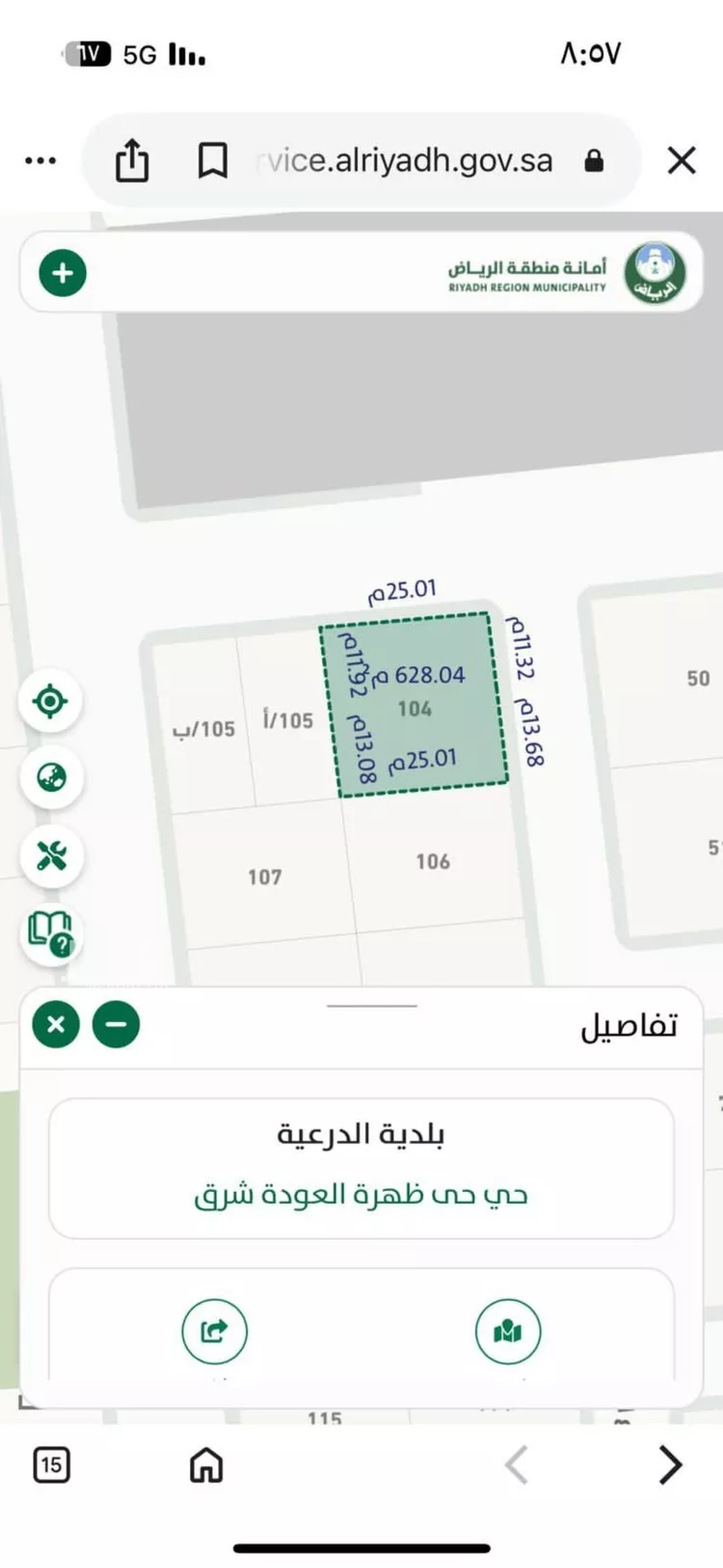 أرض للبيع في حي الدرعية الجديدة ، الدرعية ، الدرعية