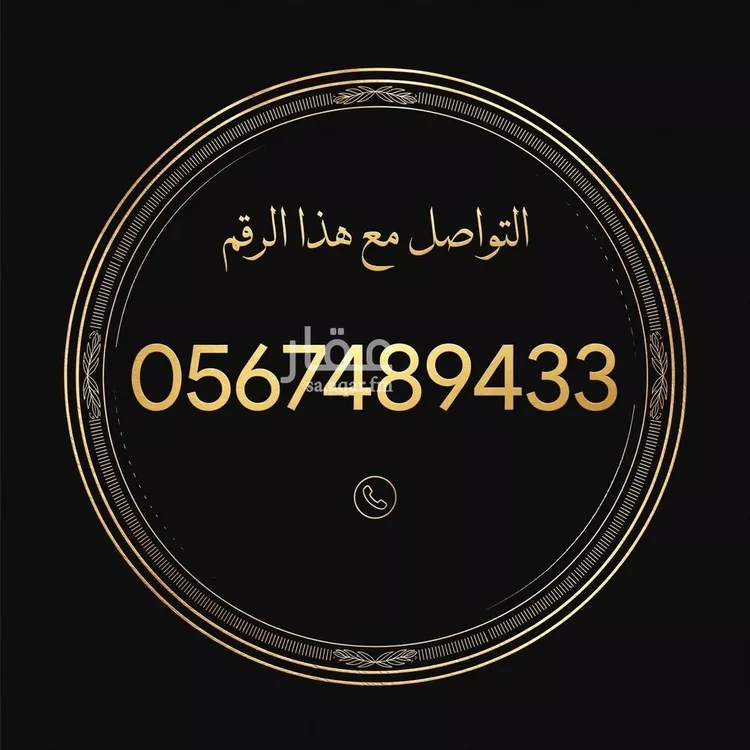 شقة للإيجار في شارع الأحمدي, حي التعاون, مدينة الرياض, منطقة الرياض