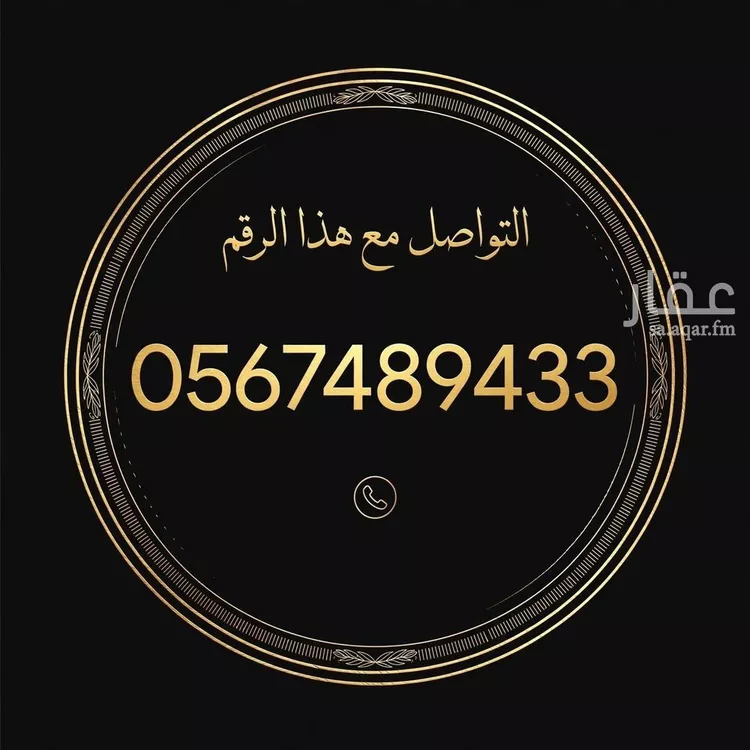 شقة للإيجار في شارع محمد الراوي, حي العارض, مدينة الرياض, منطقة الرياض
